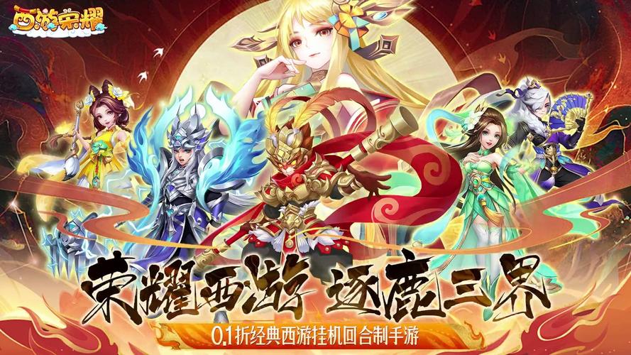 新手玩梦幻西游攻略大全，新手梦幻怎么玩？