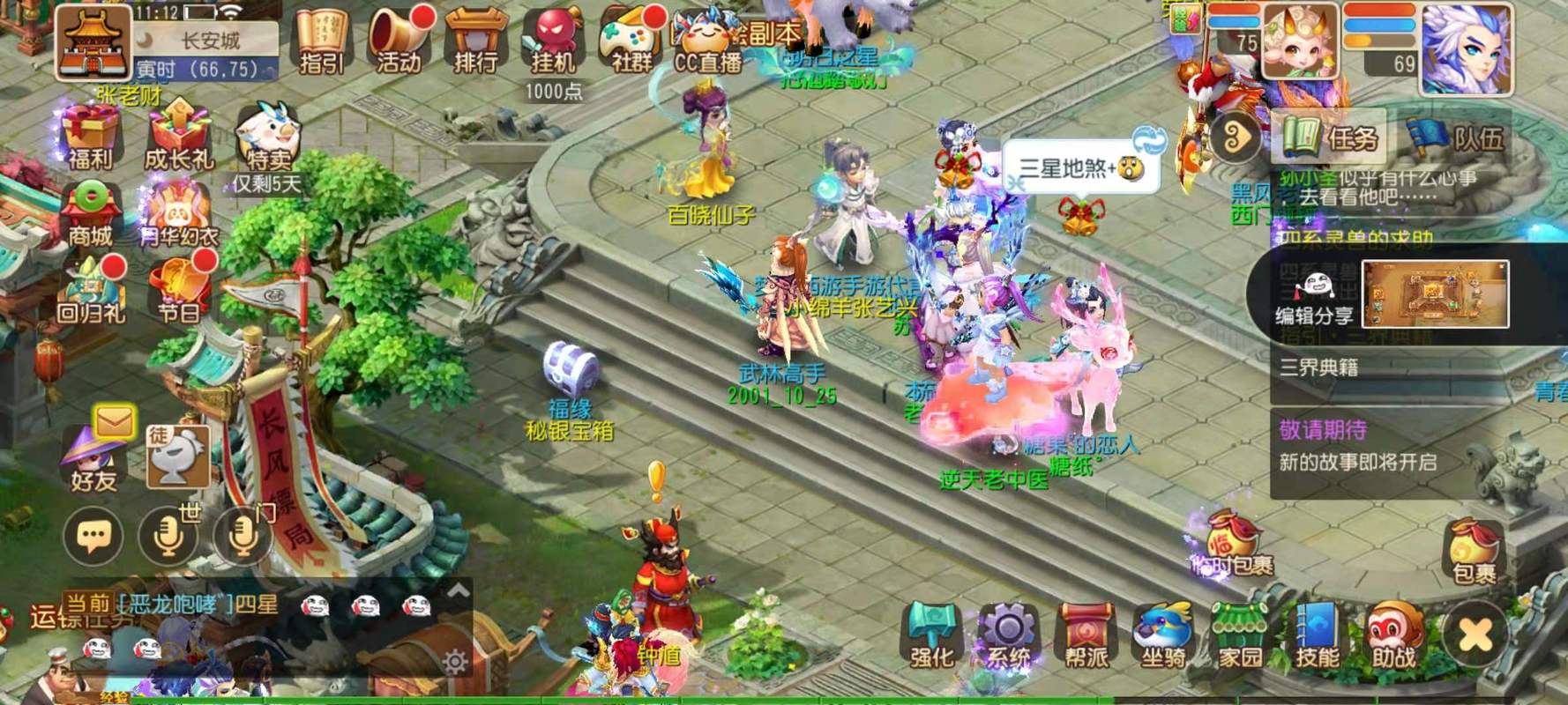 凋零曲特技为啥不值钱