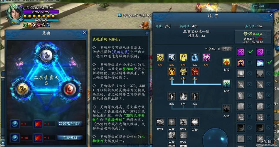 武魂影月怎么加点
