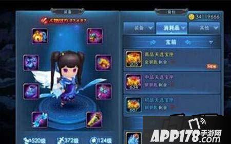 天下HD高手进阶攻略介绍_天下HD高手进阶攻略是什么