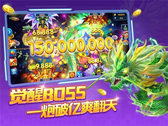 捕鱼大作战有几个版本如何下载
