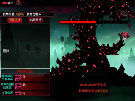 火柴人联盟无限金币分享攻略