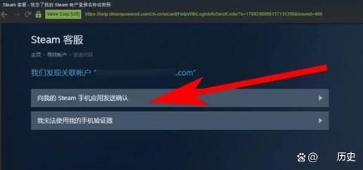 steam平台账号密码忘记了怎么办