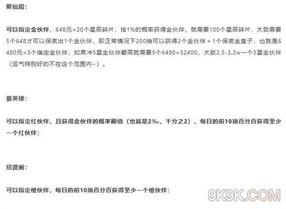梦幻西游周年庆任务攻略，梦幻西游周年活动