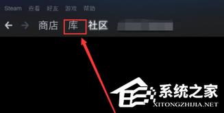 steam怎么导入已经下好的游戏