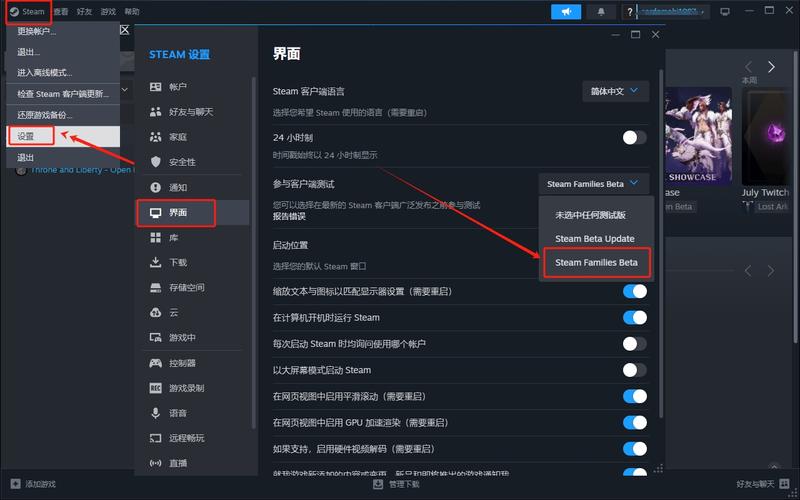 steam怎么扫描已有的游戏