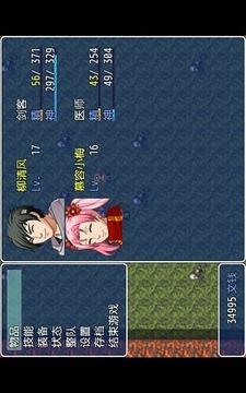 伏魔记怎么玩啊