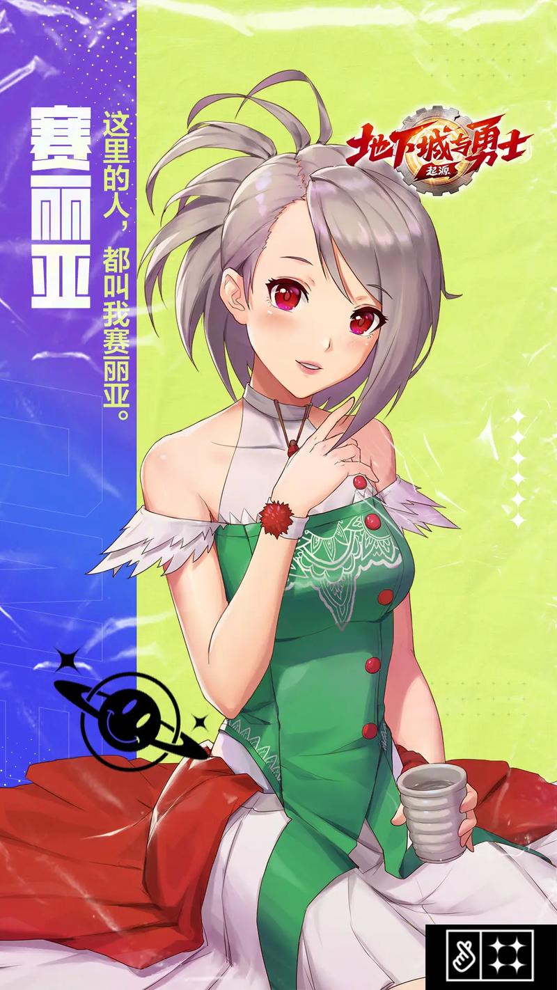 地下城与勇士手游涉及的股票?