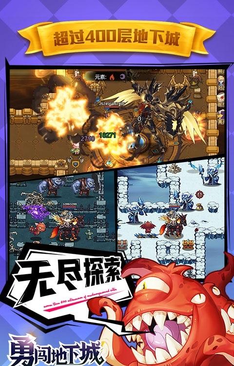 急!急!急!为什么我的手机玩手机版地下城(勇闯地下城)一进入打怪的场景...