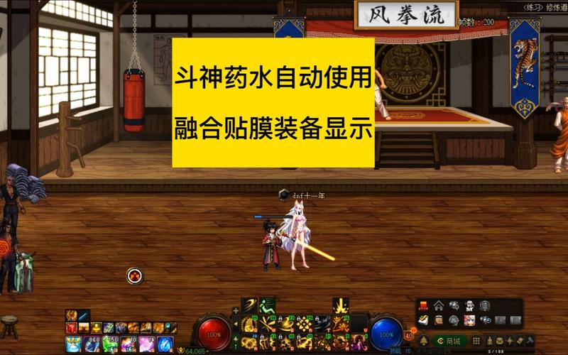 斗神之梦游地下城支持机型