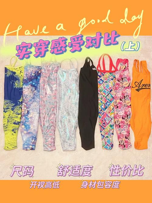 湘潭哪里有泳衣买