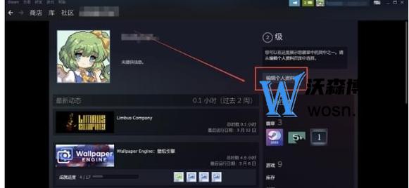 steam怎么换国家地区
