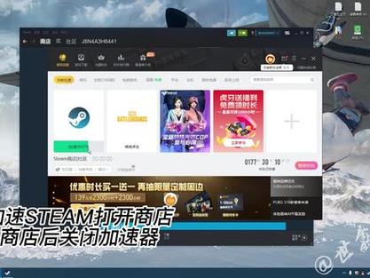 steam更改国区、地区