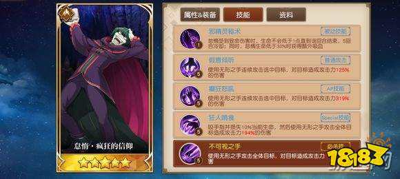 从零开始的异世界生活罗兹瓦尔夜阑已至使用攻略|攻略