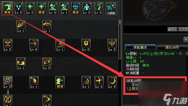 强化基础精通有什么用(地下城基础精通作用介绍)「必看」
