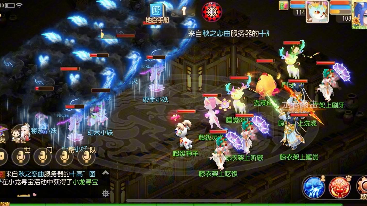 梦幻西游手游龙宫加点攻略