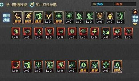 地下城血系技能有哪些，dnf血亏？
