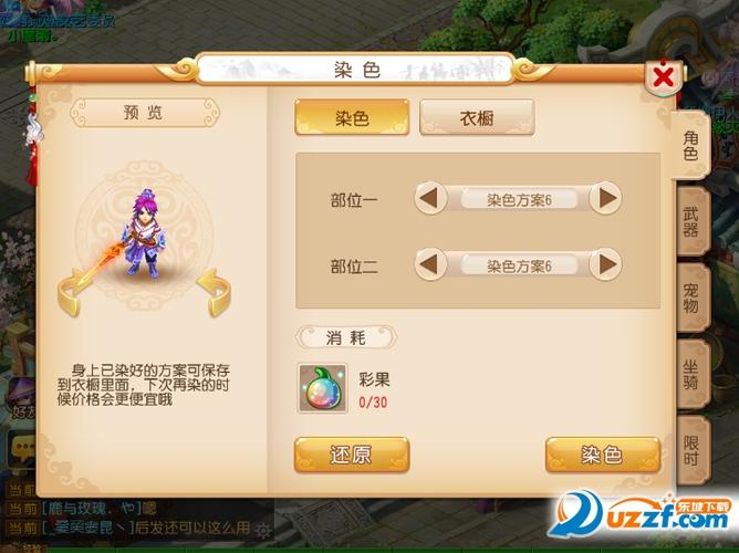 梦幻西游手游大唐,想玩小号选什么好