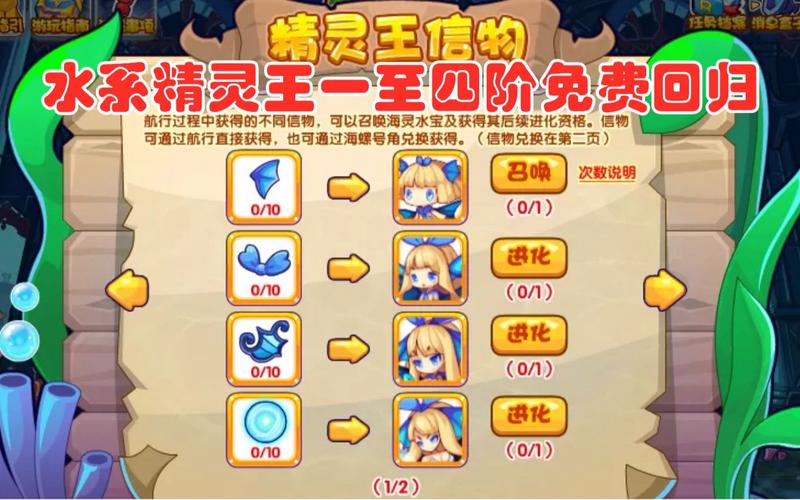 洛克王国水系里哪只值得练