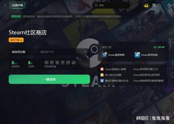 怎么找到steam的家庭共享