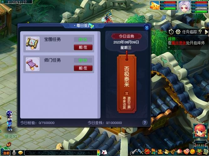 梦幻西游新区怎么升级快?