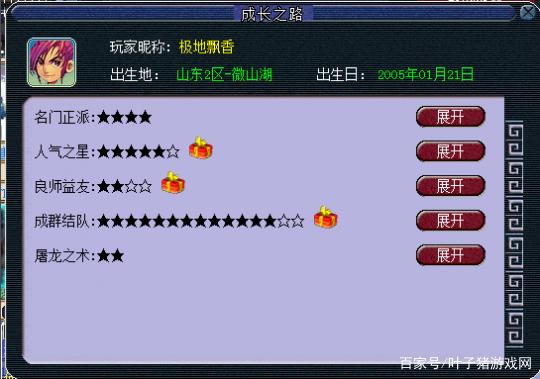 梦幻西游新手快速升级技巧
