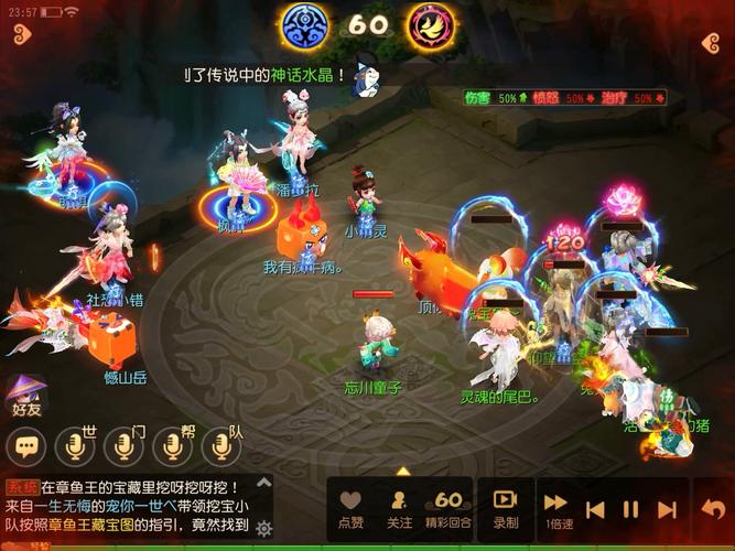 梦幻西游西游传说单人全攻略