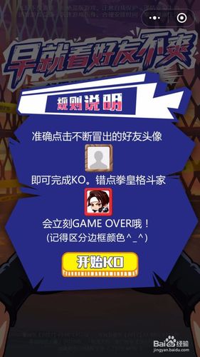 拳皇命运台服账号怎么注册