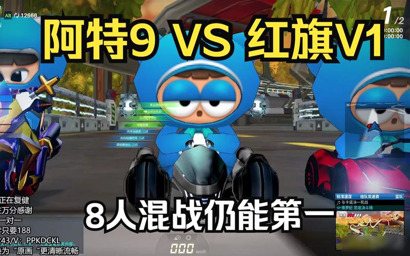跑跑卡丁车端游技巧