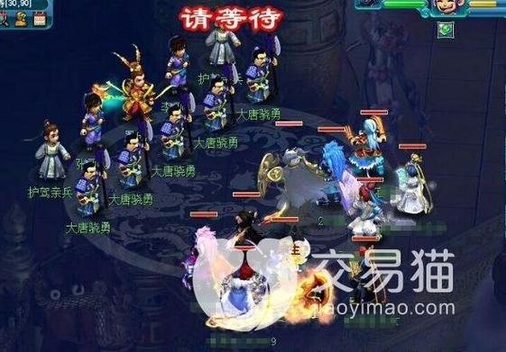梦幻西游无敌战术攻略图，梦幻西游无敌效果图？