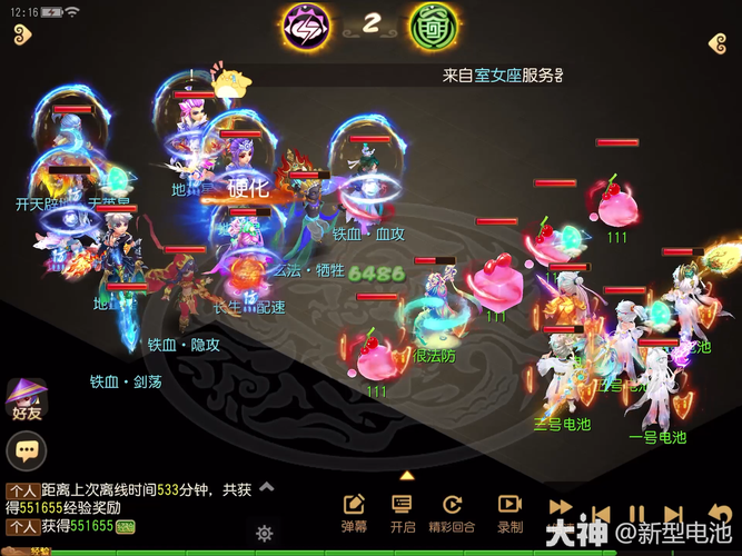 梦幻西游手游点杀守尸常见PVP战术攻略