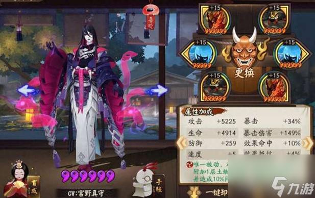 阴阳师大蛇之怒怎么打