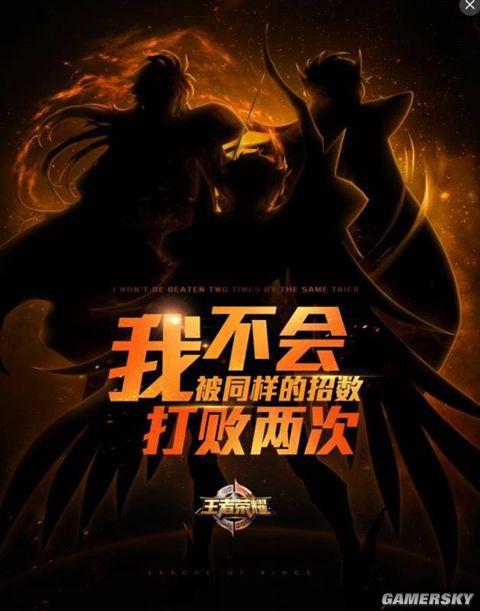 是什么让你们一直坚持在王者峡谷里?