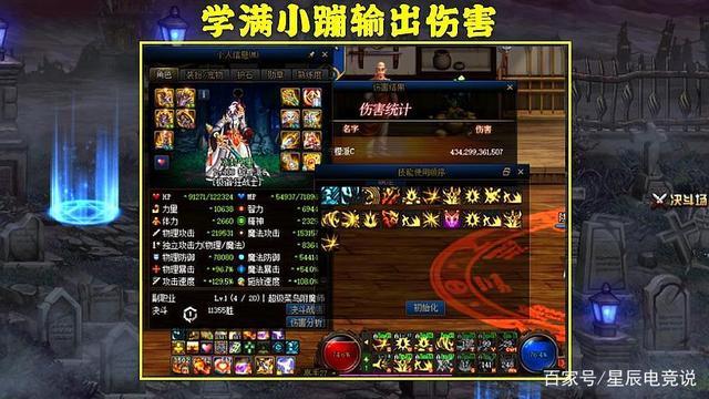 DNF:没学小蹦抓头不配玩红眼?抓头已成过去式,小蹦依然是灵魂,如何...