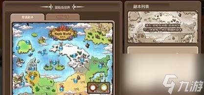 冒险岛手游怎么挣游戏币，冒险岛手游怎么获得游戏币