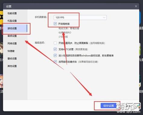 战舰少女闪退登录不了怎么办