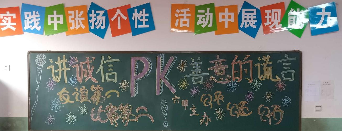 谁有关于善意的谎言的名言警句?(不要偏题!!!)