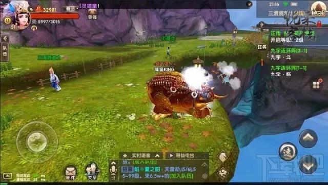 寻仙手游三清境隐藏任务攻略大全