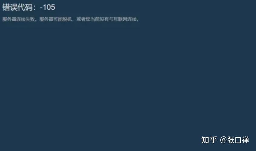 steam注册不了