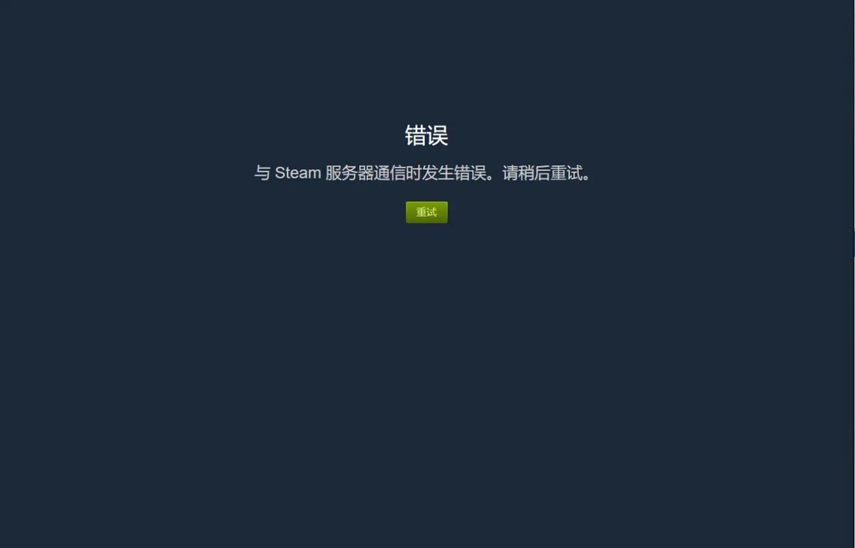 为什么注册不了steam账号