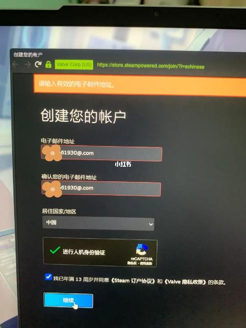 steam账号注册不了怎么办?
