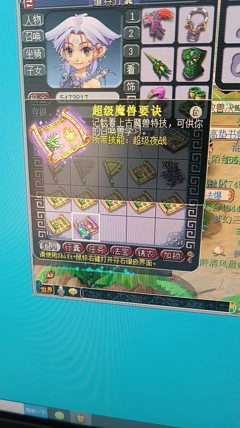 梦幻西游河南一区开封府人多吗?好吗?69JP吗?