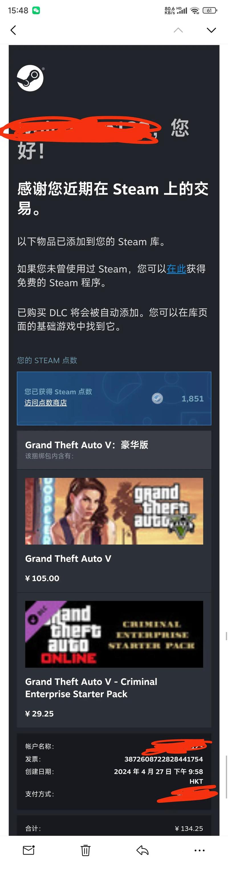 steam游戏库加载不出来，steam点游戏库没反应？