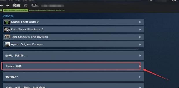 steam买了游戏库里不显示