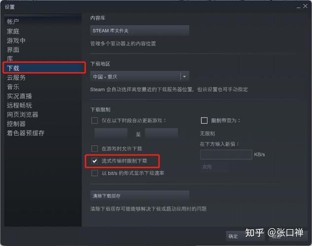 Steam库加载不出来?Steam游戏库加载不出来的三种解决方法