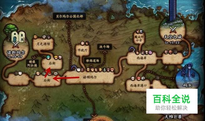 dnf阿尔伯特偷学技能任务怎么做-阿尔伯特偷学技能任务完成方法_百度...