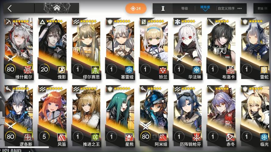 《明日方舟》8月嘉年华活动奖励一览,免下载云玩教程公布