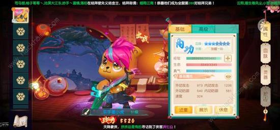 神雕侠侣手游新版绝情谷密室怎么过?