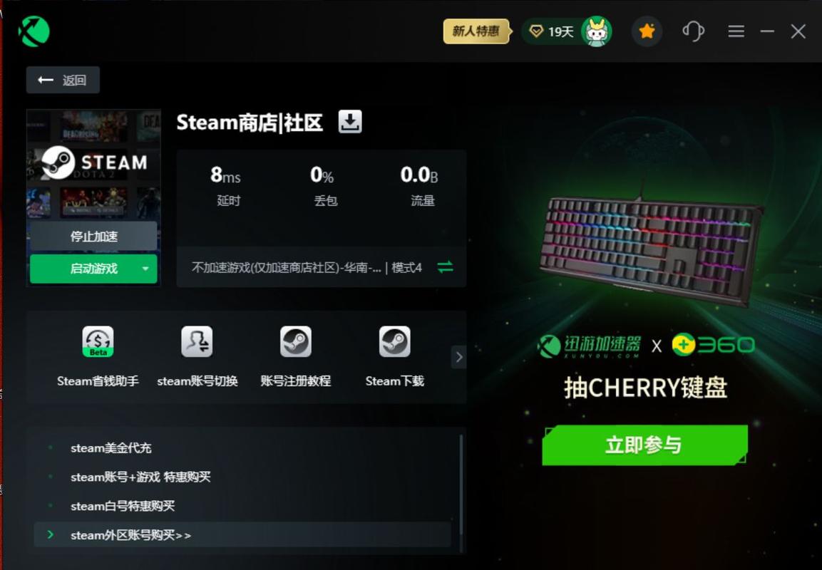 steam官网是什么