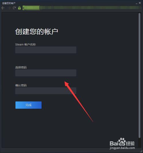 steam邮箱怎么注册